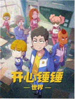 编号零七一的自习式动画音轨标签卡封面示意图